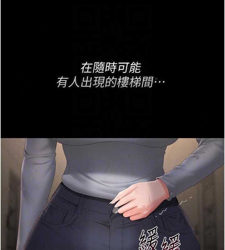 猎艷管理员第51話-體內都是他的精液