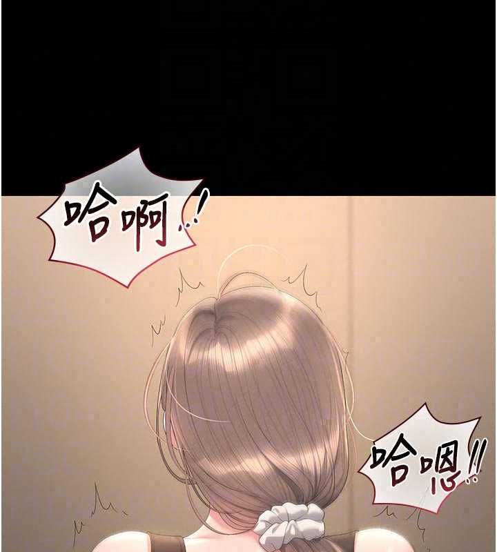 猎艷管理员第51話-體內都是他的精液