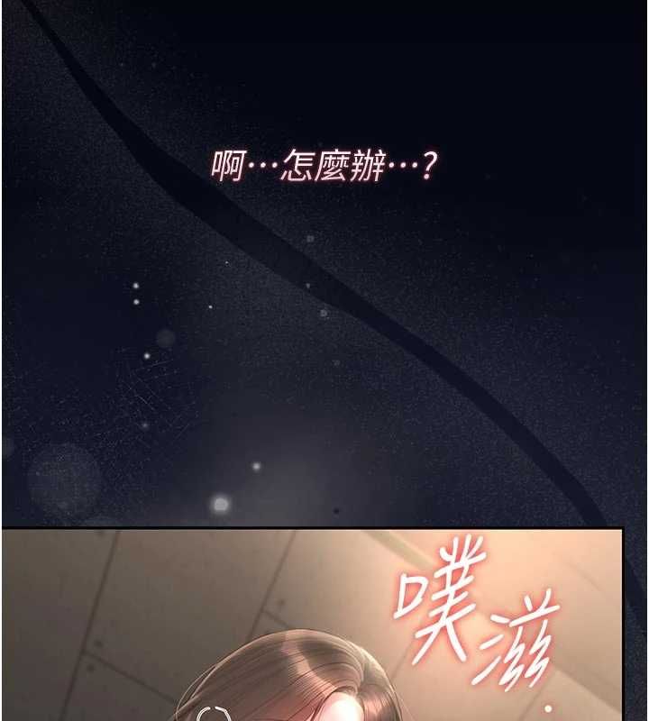 猎艷管理员第51話-體內都是他的精液