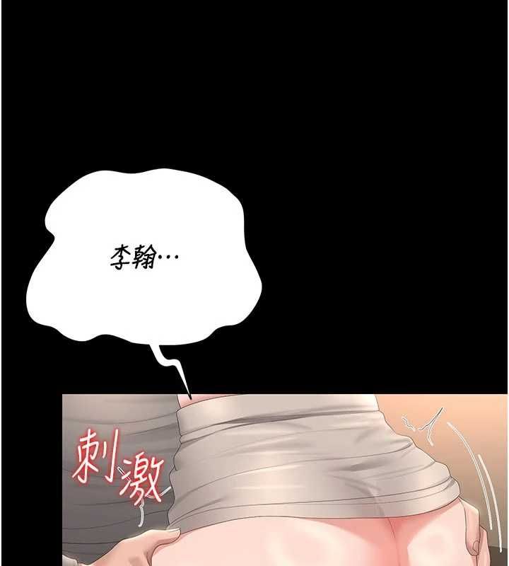 猎艷管理员第51話-體內都是他的精液