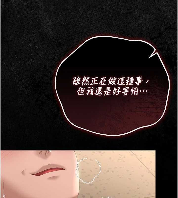 猎艷管理员第51話-體內都是他的精液