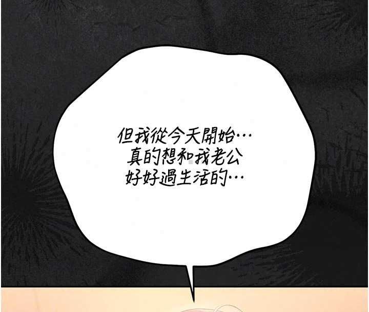 猎艷管理员第51話-體內都是他的精液