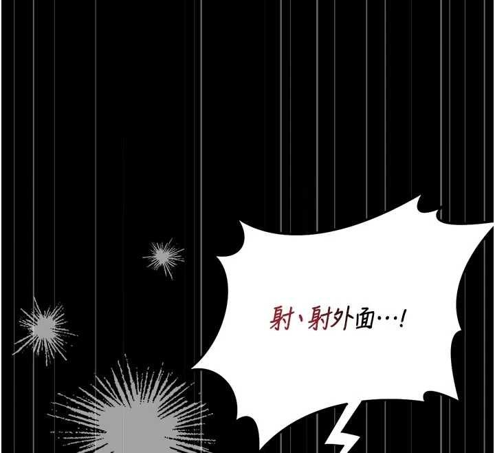 猎艷管理员第51話-體內都是他的精液