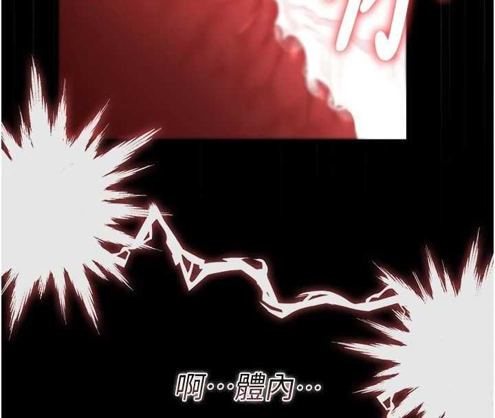 猎艷管理员第51話-體內都是他的精液