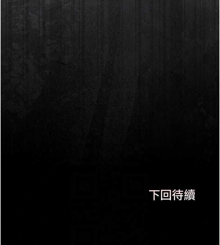 猎艷管理员第51話-體內都是他的精液