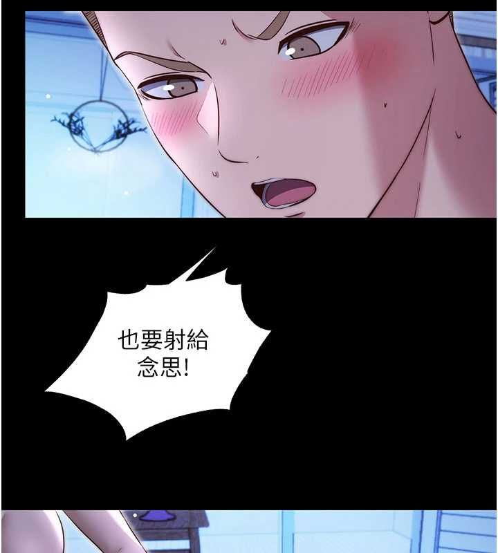 民宿精营中第70話-我想喝主人的牛奶&hearts;