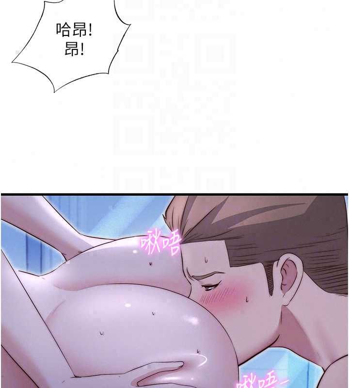 民宿精营中第70話-我想喝主人的牛奶&hearts;