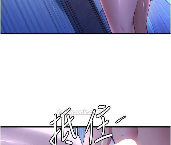 民宿精营中第70話-我想喝主人的牛奶&hearts;