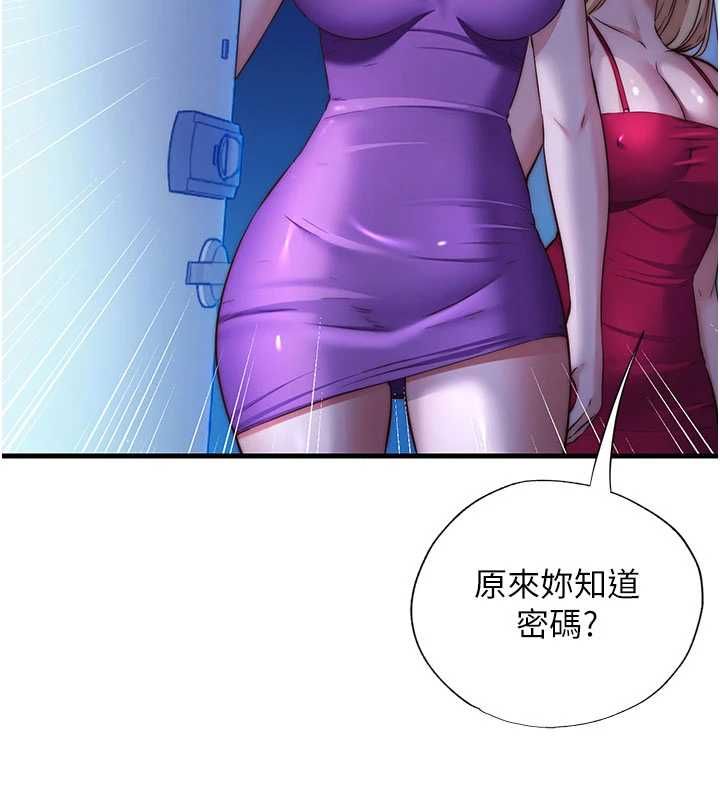 民宿精营中第70話-我想喝主人的牛奶&hearts;