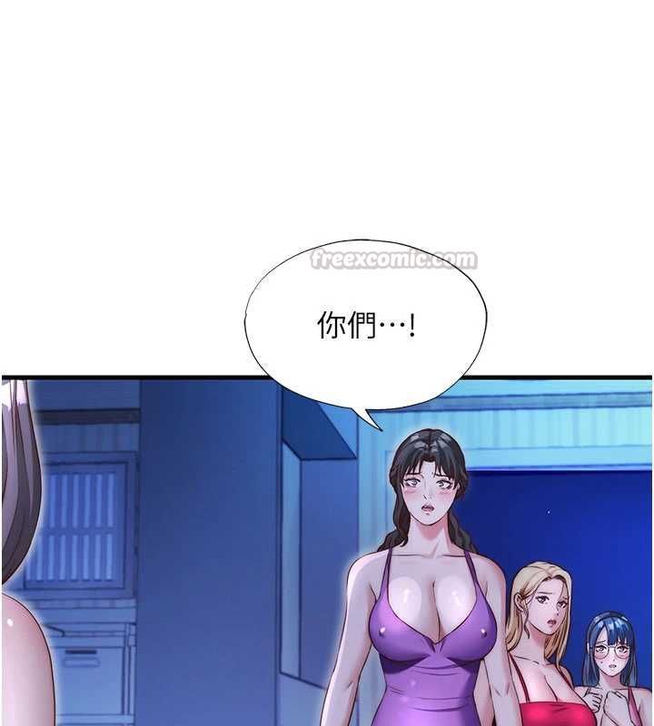 民宿精營中第70話-我想喝主人的牛奶&hearts;