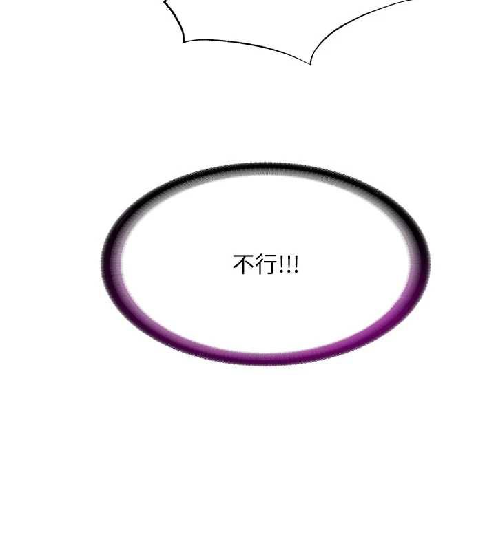 民宿精营中第70話-我想喝主人的牛奶&hearts;