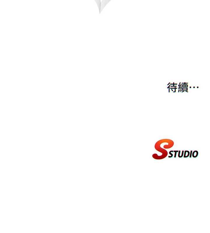 民宿精营中第70話-我想喝主人的牛奶&hearts;