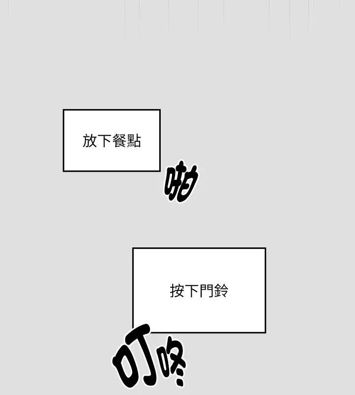 好运的一天第1话