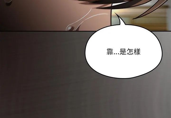 好运的一天第1话
