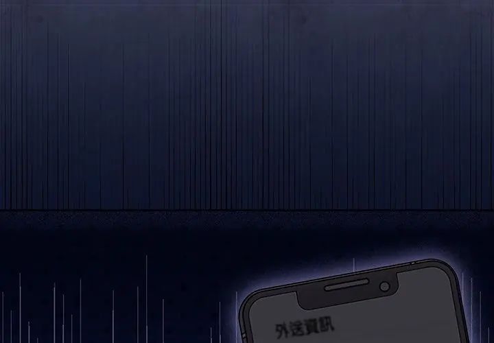 好运的一天第1话