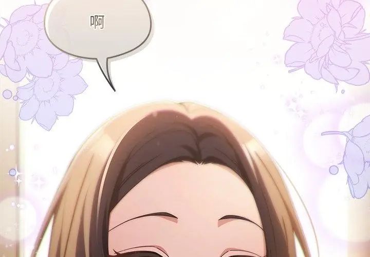 好运的一天第1话