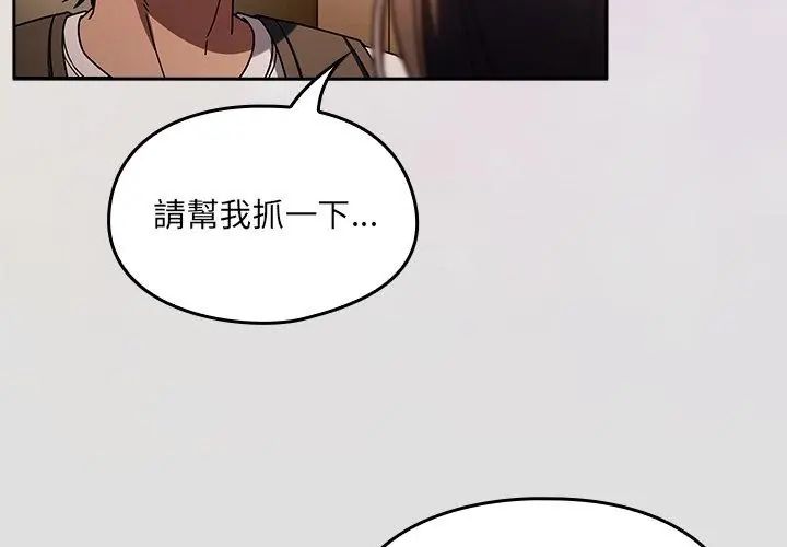 好运的一天第1话