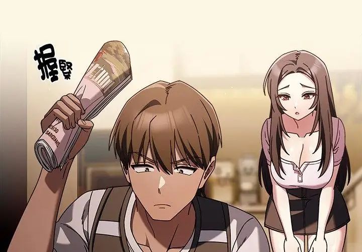 好运的一天第1话
