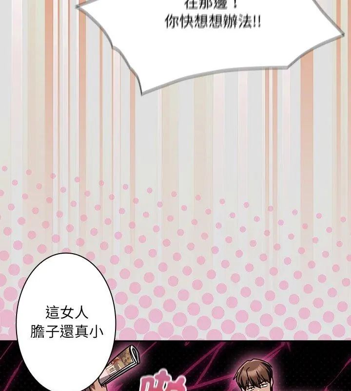 好运的一天第1话