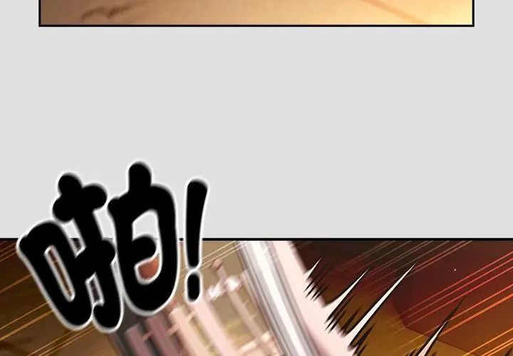 好运的一天第1话
