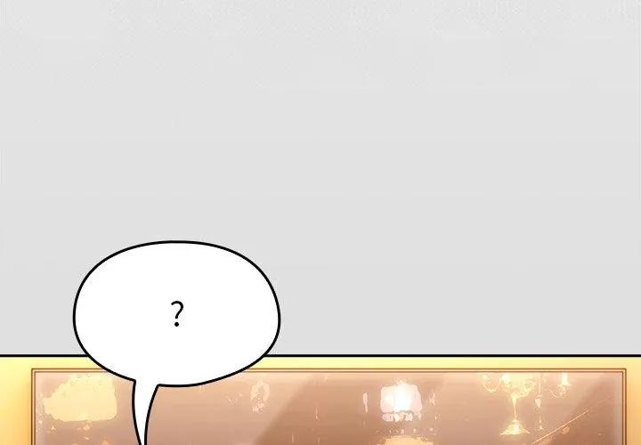 好运的一天第1话