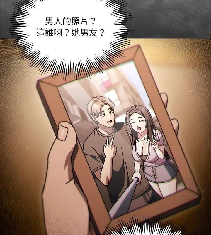 好运的一天第1话