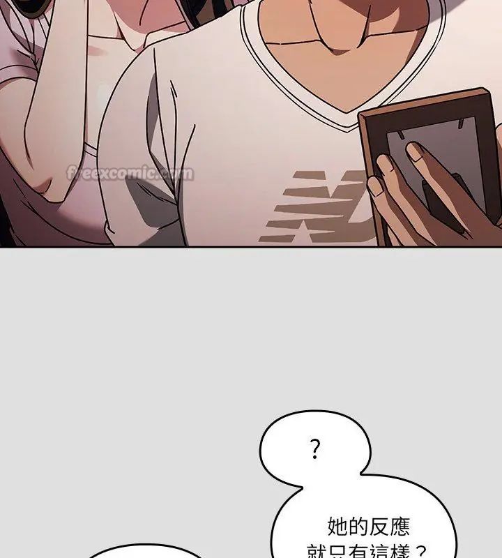 好运的一天第1话