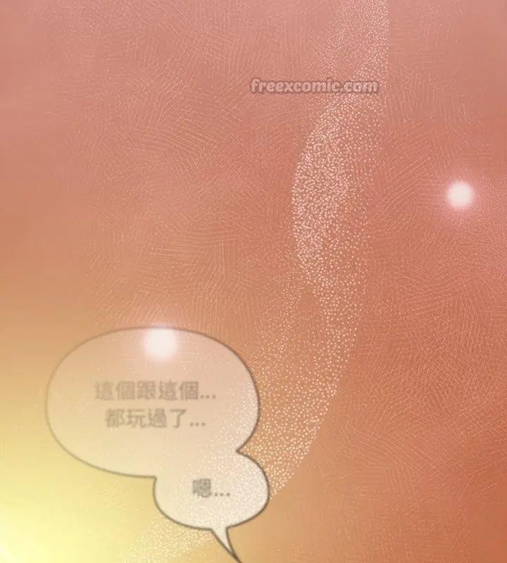 好运的一天第1话