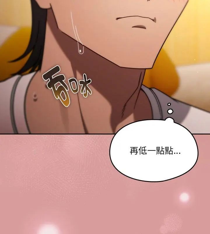 好运的一天第1话