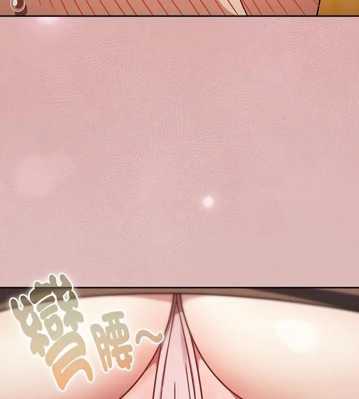 好运的一天第1话