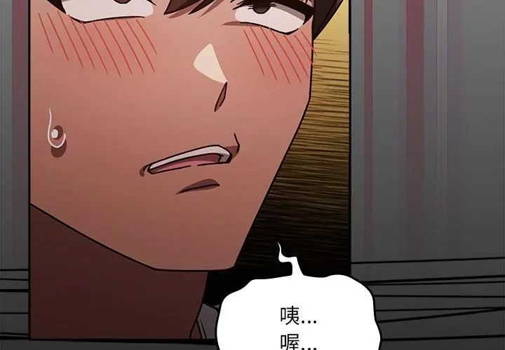 好运的一天第1话