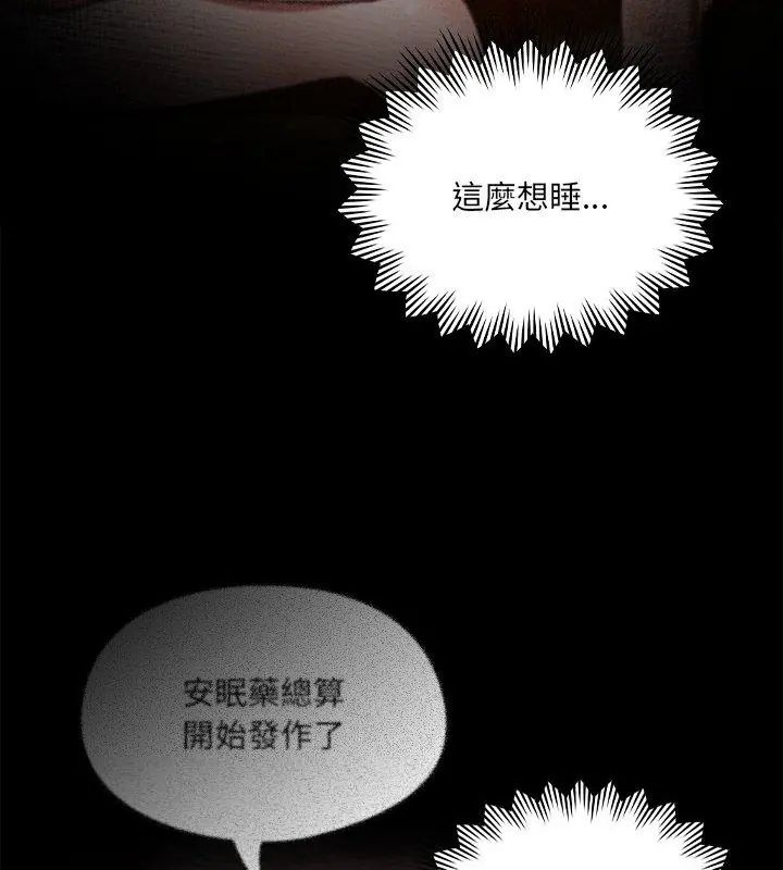 好运的一天第1话