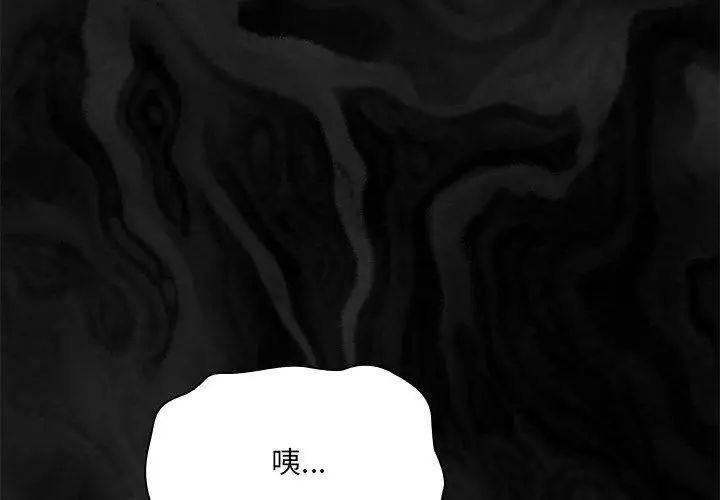 好运的一天第1话