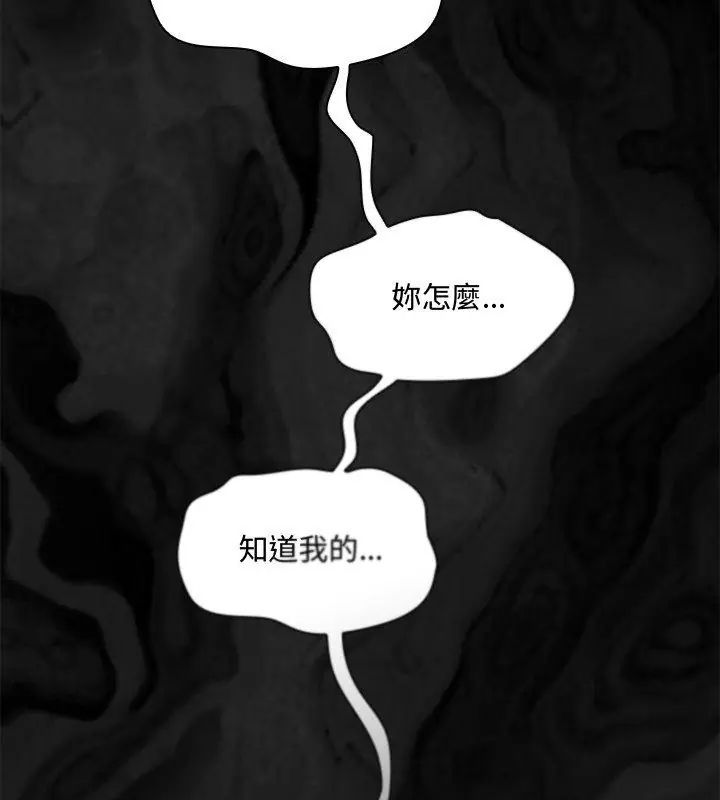 好运的一天第1话
