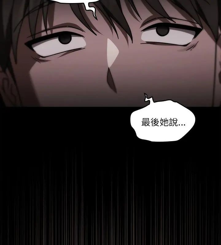 好运的一天第1话