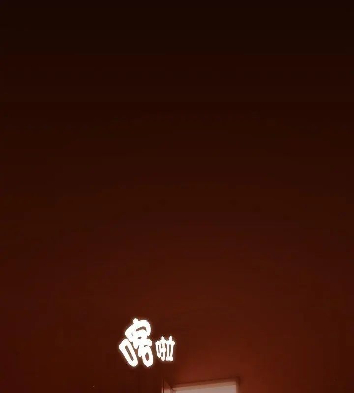 好运的一天第1话