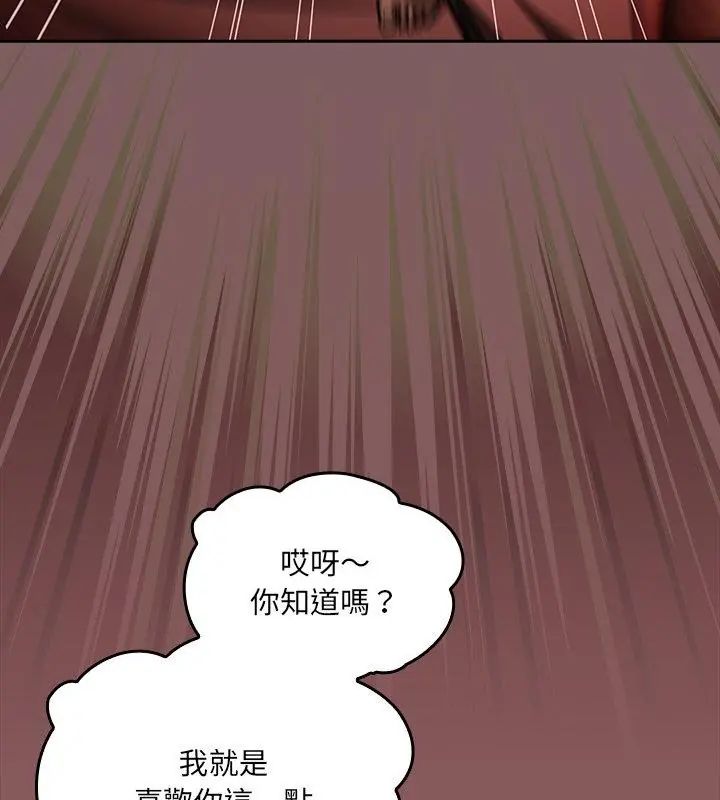 好运的一天第1话