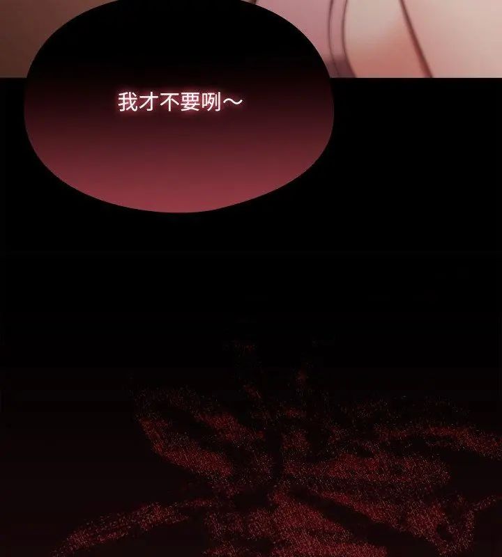 好运的一天第1话