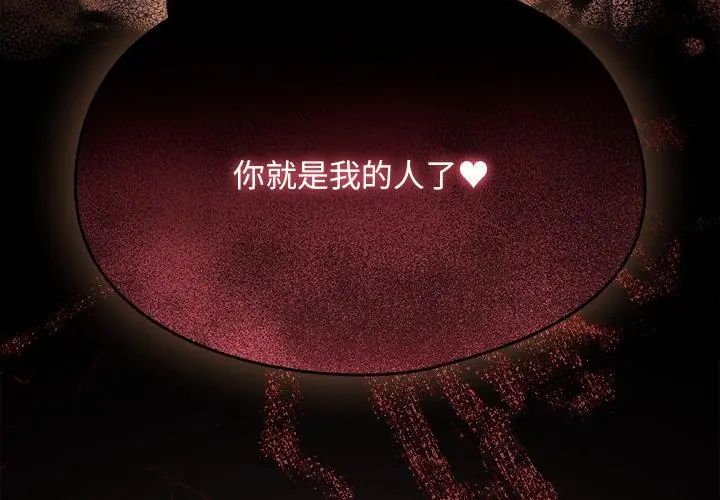 好运的一天第1话