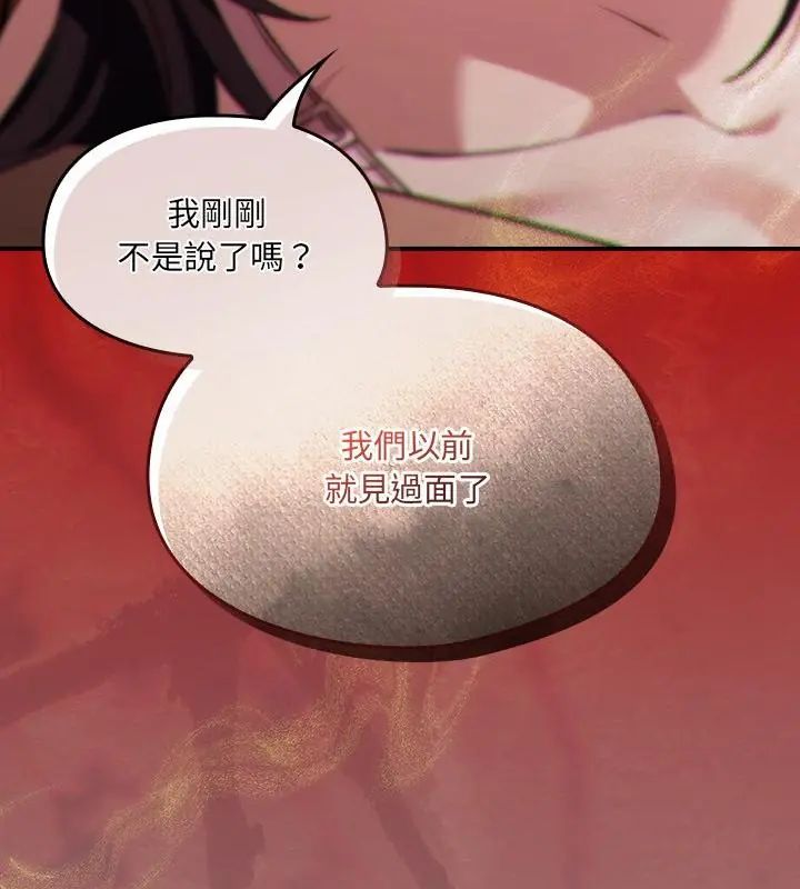 好运的一天第2话
