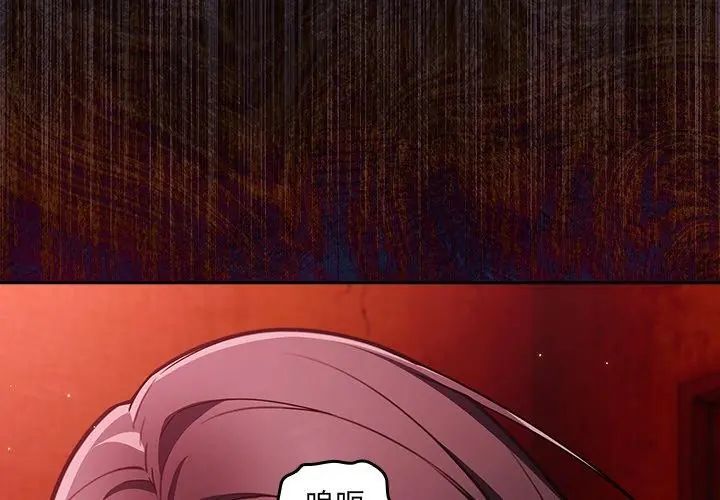 好运的一天第2话