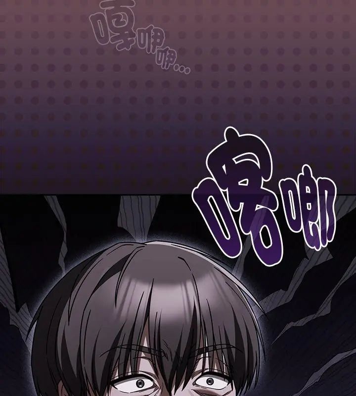 好运的一天第2话