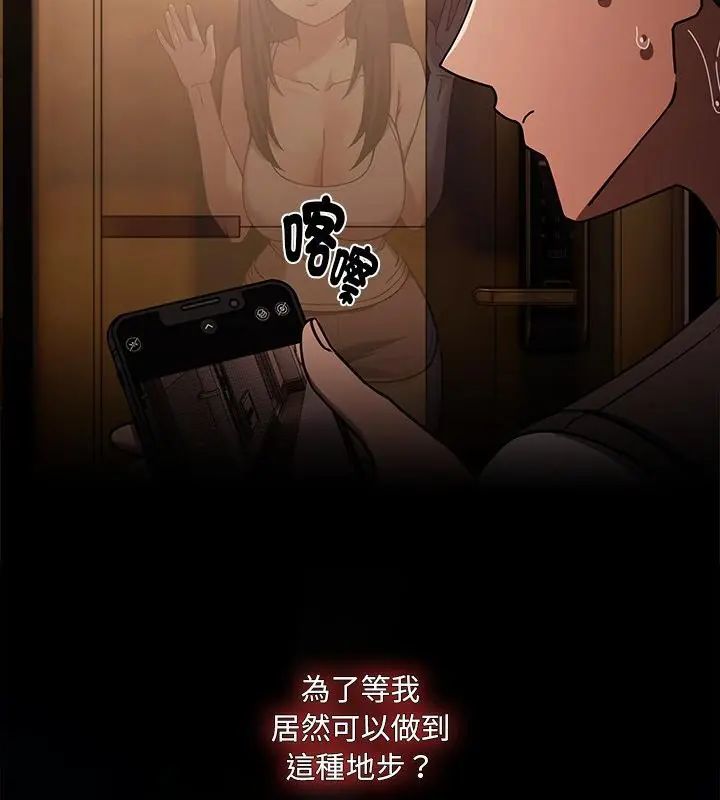 好运的一天第2话