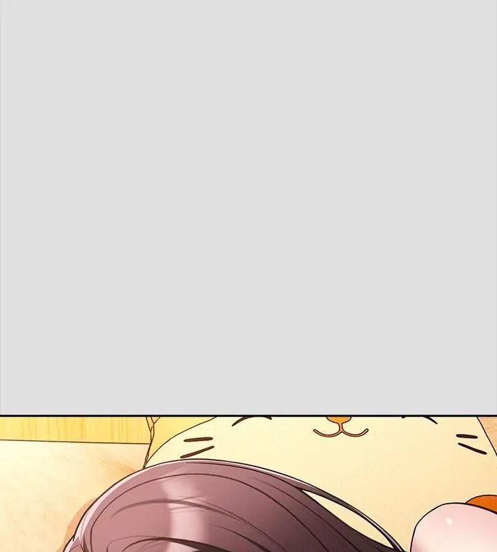 好运的一天第2话