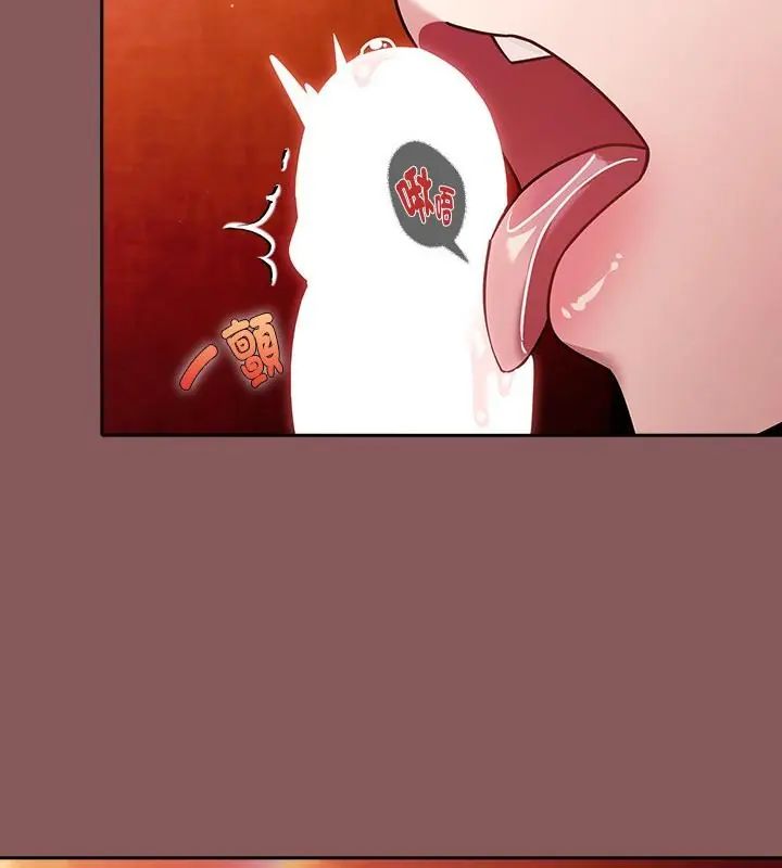好运的一天第2话