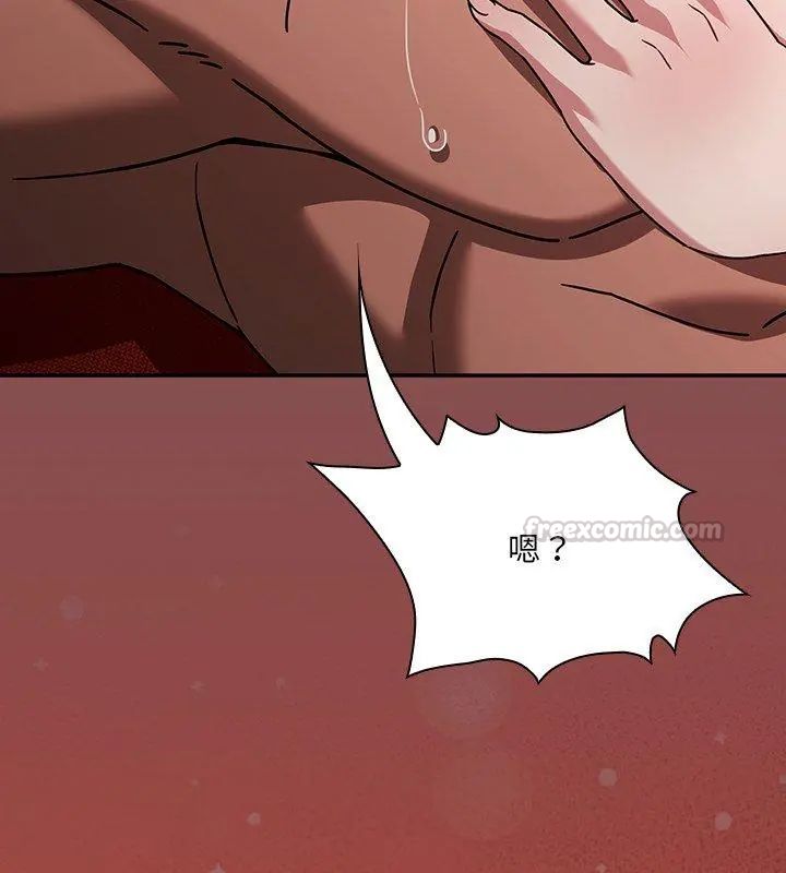 好运的一天第2话