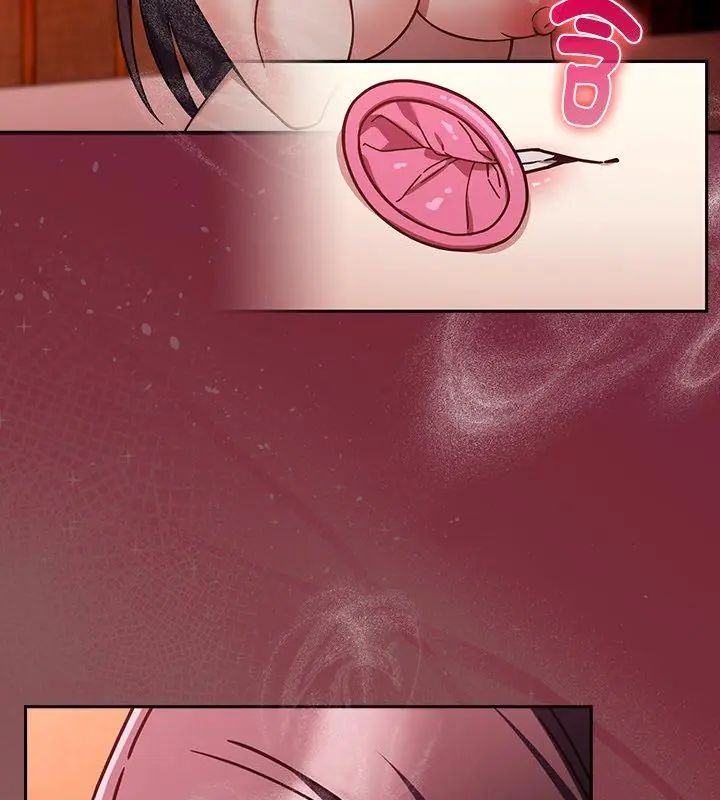 好运的一天第3话