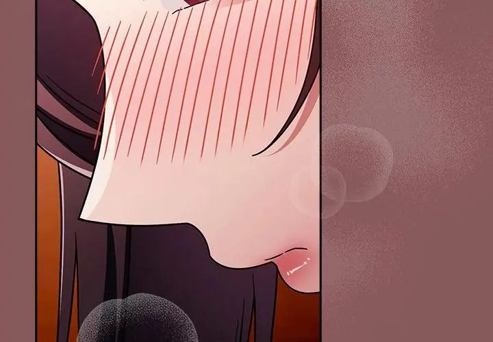 好运的一天第3话
