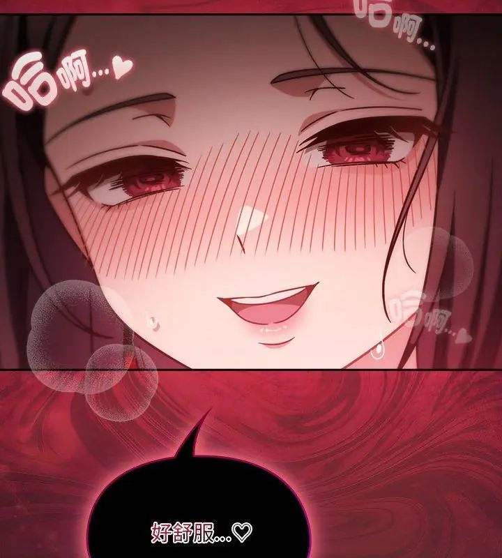 好运的一天第3话