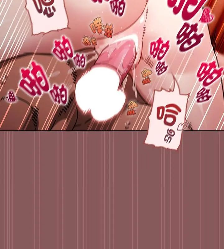 好运的一天第3话